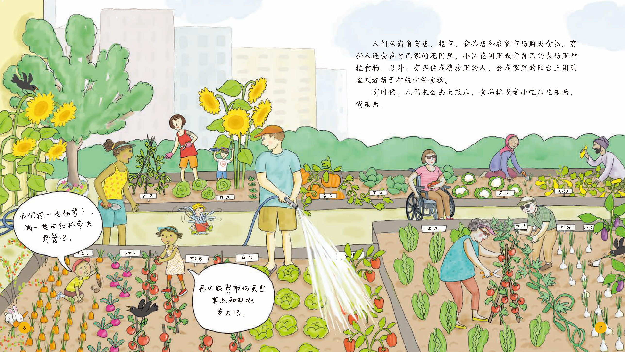 孩子们喜欢的礼物（每个孩子都收到了不同的礼物）