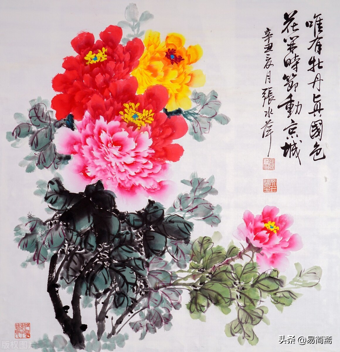 《聊斋志异》探秘：倡伎