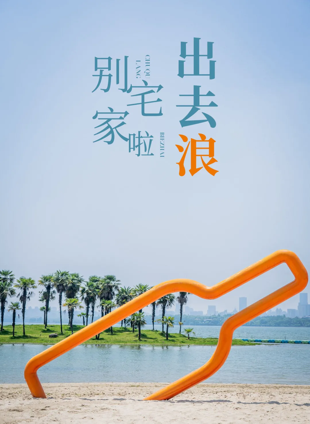 来武汉旅游必去的10个景点(2022来武汉旅游打开景点推荐)