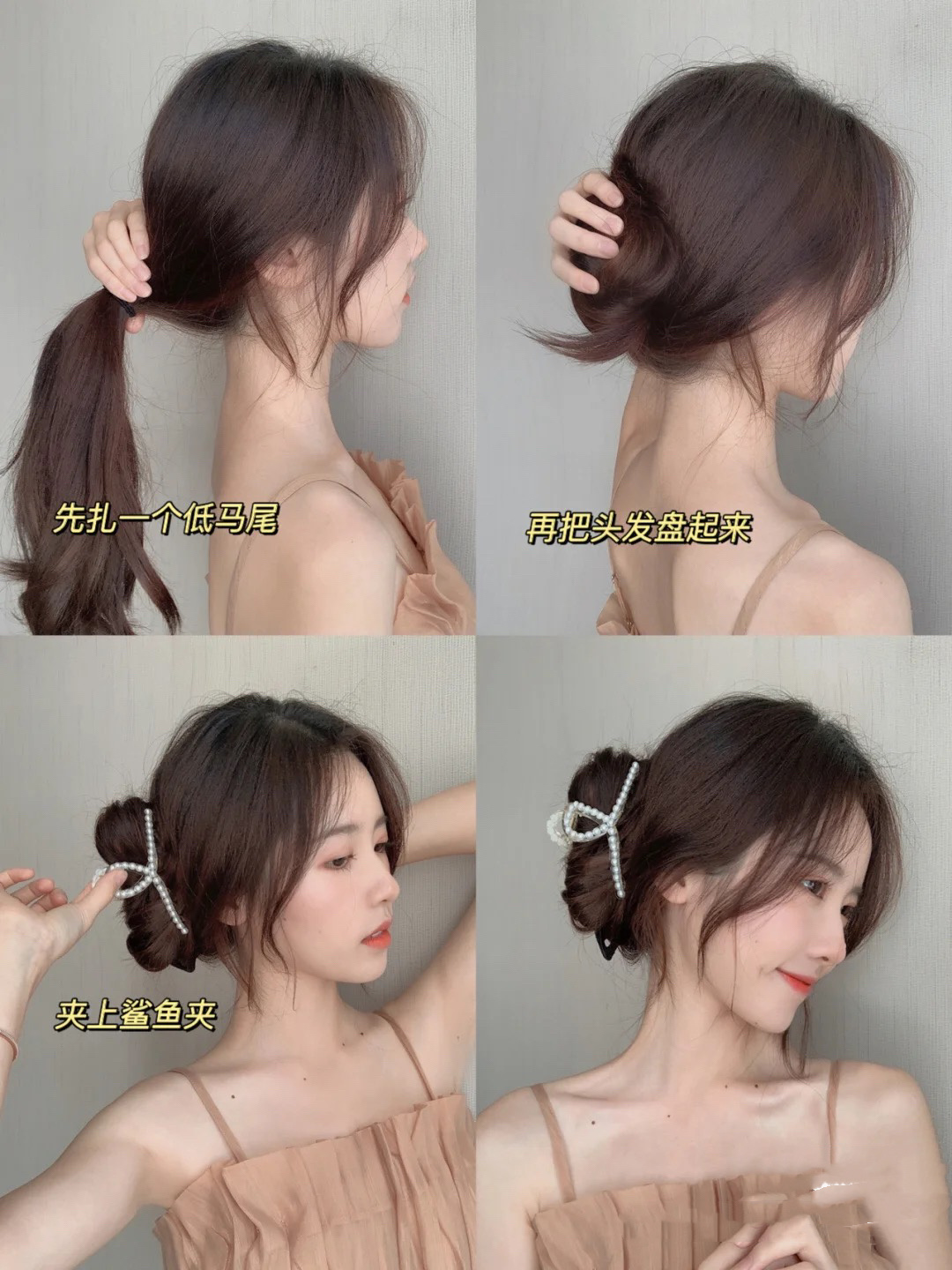 怎么盘头发简单又好看?四款俏皮甜美的盘发,小笨手也能学得会