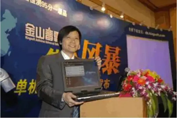 雷军和周鸿祎的互联网江湖战事