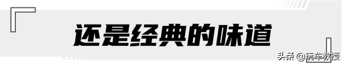 375马力+大梁车身+尾门双开！全新Jeep牧马人4xe试驾