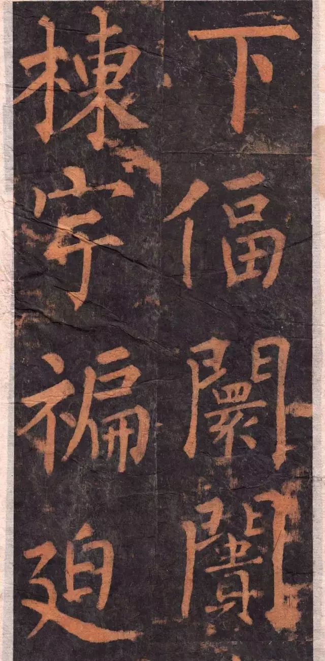 柳公权楷书基本笔画的写法