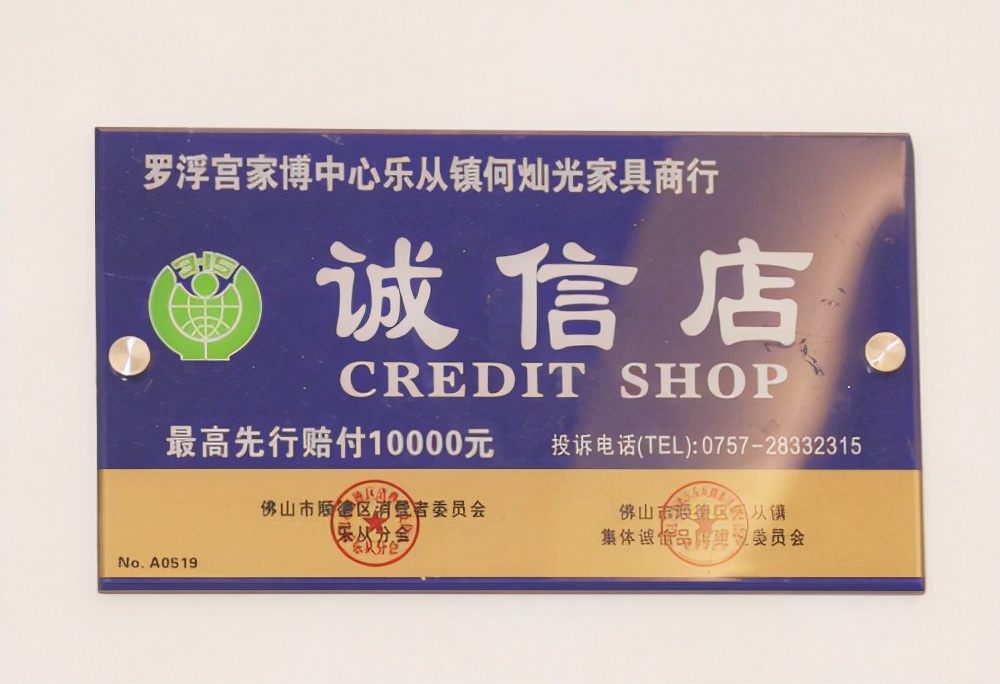 樂從家具轉型升級，產業發展再上一臺階
