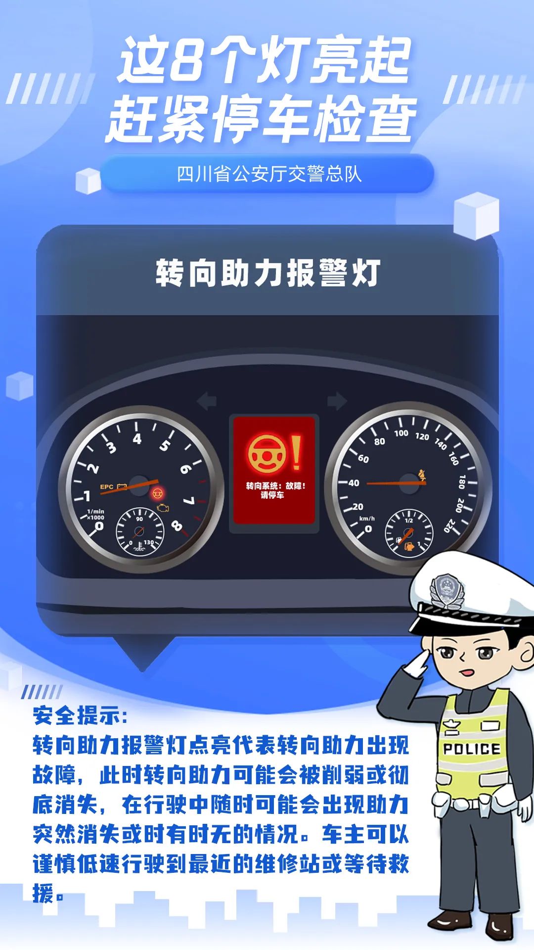 �г�ʱ��˸�����������ͣ�����