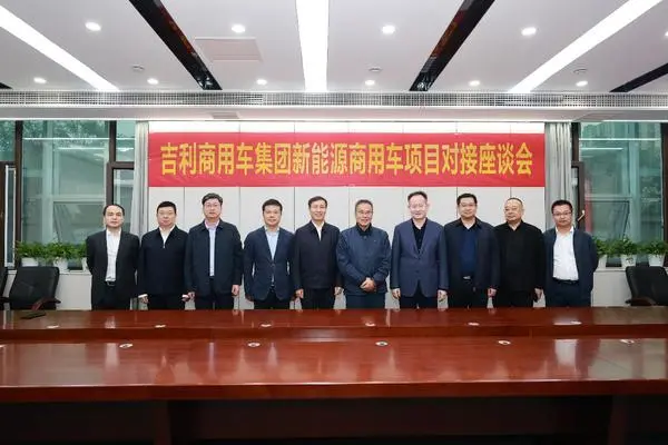 预计明年实现投产!吉利商用车荥阳项目来了(图1) 预计明年实现投产!吉利商用车荥阳项目来了