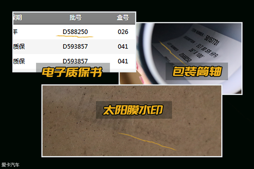 汽车贴膜还不会选 工程师帮你盘点如何花小钱办大事