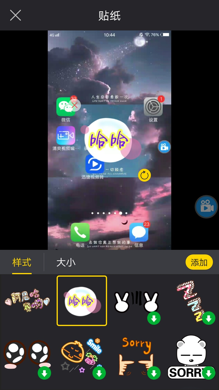 华为手机光速录屏方法，随时随地瞬间开启，可惜懂得人太少了