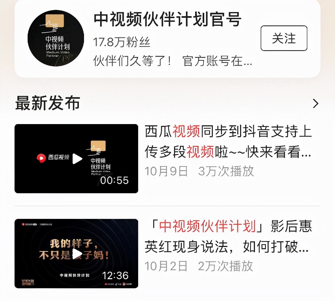 6个头条赚钱途径，小白也是适用