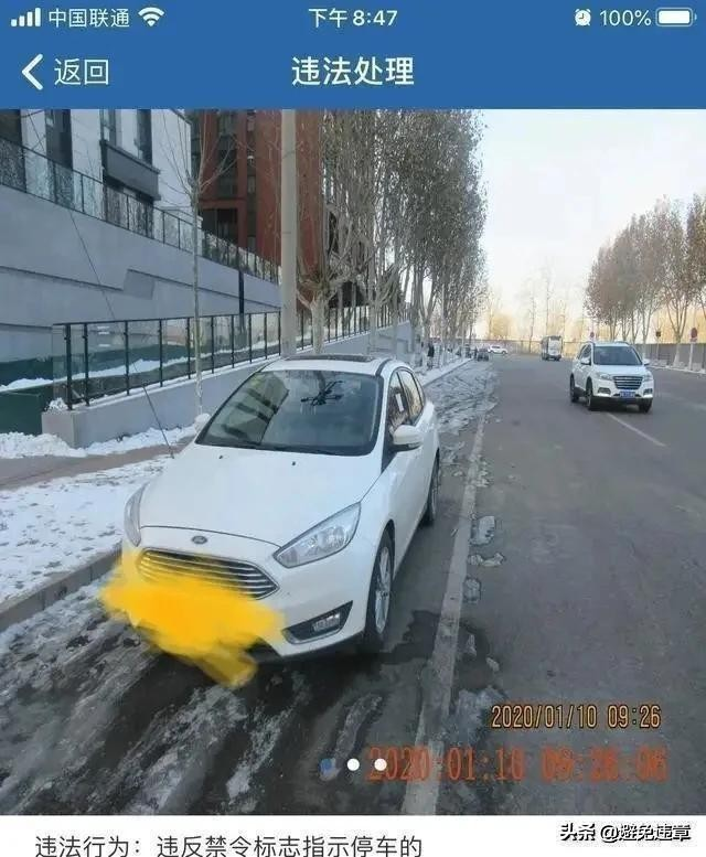 开车常见的20条记分交通违法行为