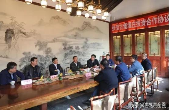张壁,戎子、庞泉、尧京!众多山西煤焦老板掀起酒庄投资热