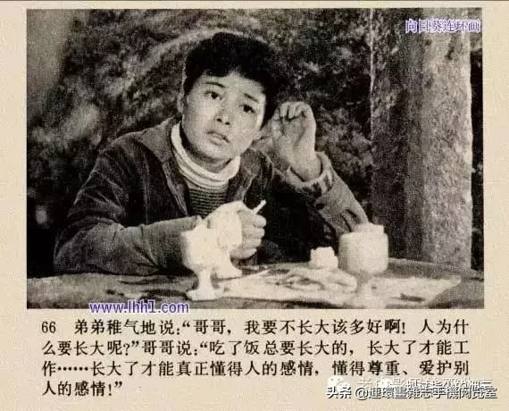 《小街》1