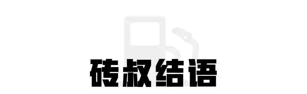 7.49万起，哈弗H6性价比最高的“小弟”，实测油耗出炉！