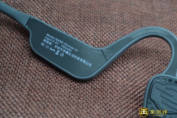 「金测评」Nank南卡Runner CC骨传导运动耳机：纵情运动快乐生活
