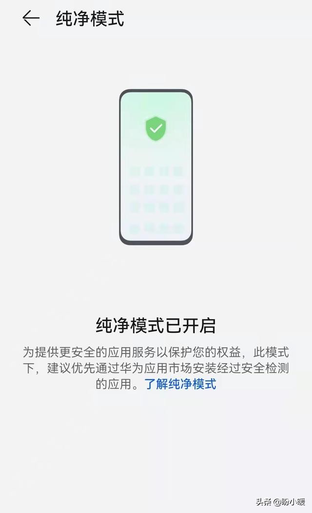華為手機十大拍手叫絕的功能，用過4個以上的就沒白買