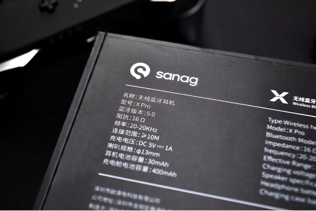 Sanag X电竞游戏耳机：痛快超神不是梦