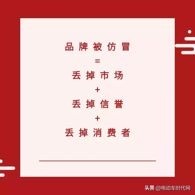 划重点！如何识别电动车仿冒造假？飞鸽硬科技防伪技术正式上线！