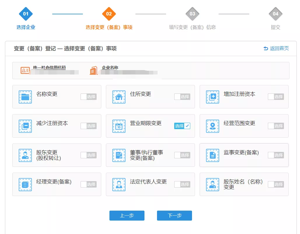 江西省网上登记系统改版升级上线啦!这份攻略请收好!