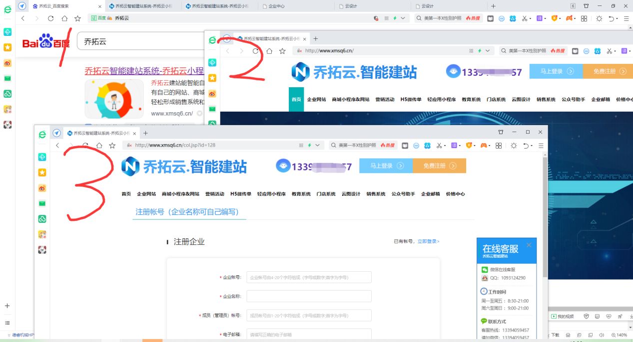 易拉宝展架图片如何设计制作，教你这样操作，轻松做展架图片