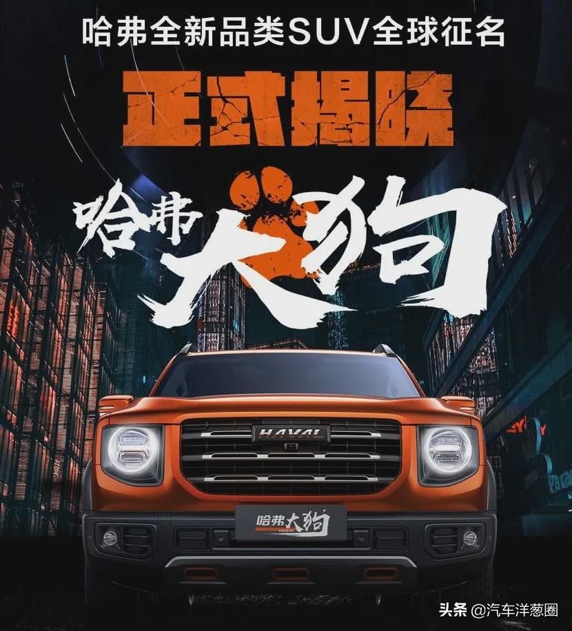 刚一上市就卖爆！这几款新车性价比超值，最适合过年开回家