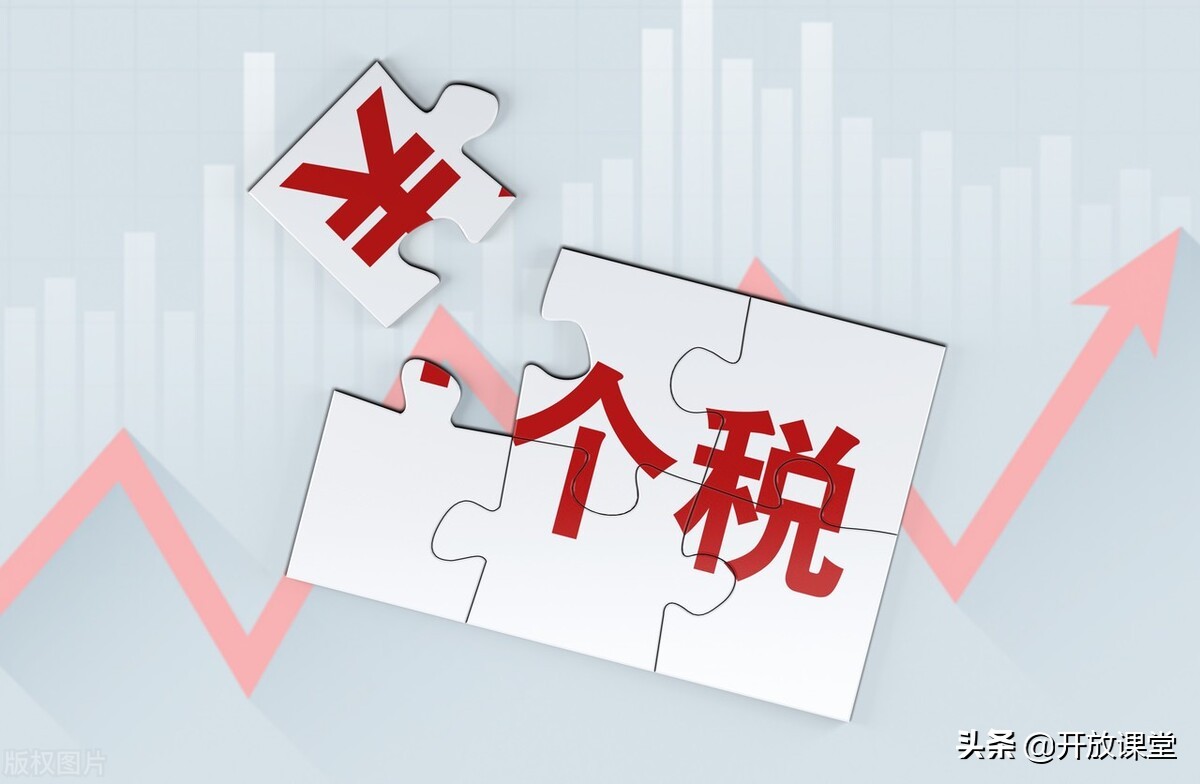 合法合理少交個稅的方法！太實(shí)用啦
