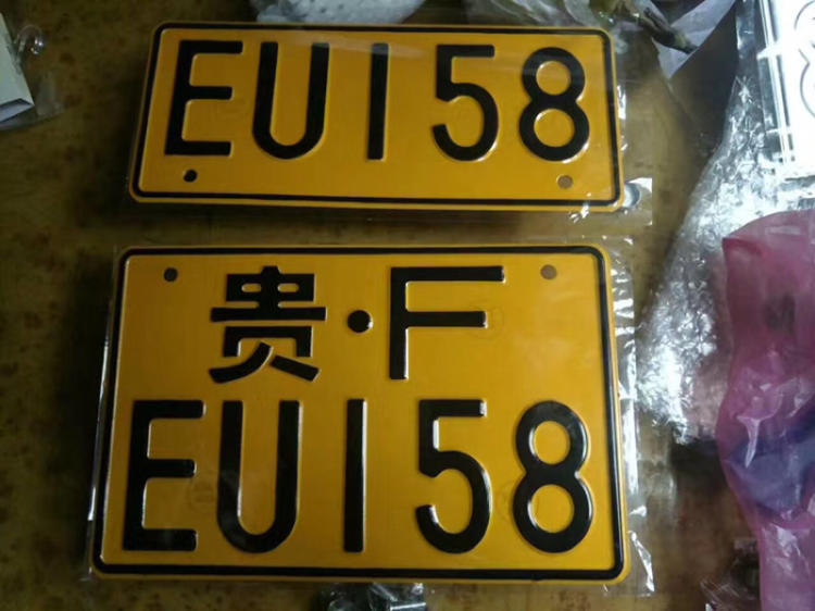 车号牌款式众多，车牌包含车辆若干信息，1分钟看懂它