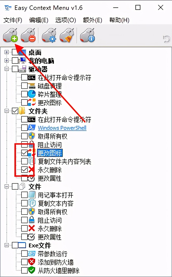 电脑上必须安装的10款软件，让你的电脑好用很多