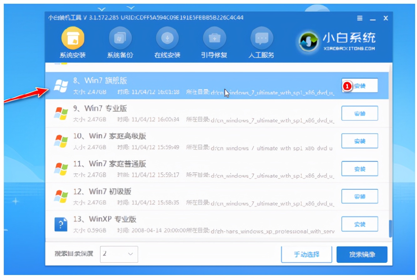 電腦死機怎么辦，電腦如何使用U盤重裝系統