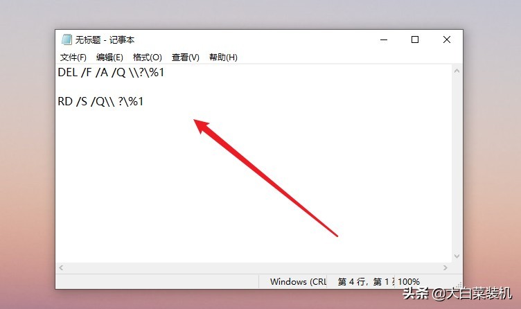 電腦殘留垃圾清除：執(zhí)行1行代碼輕松搞定！無(wú)需殺毒軟件