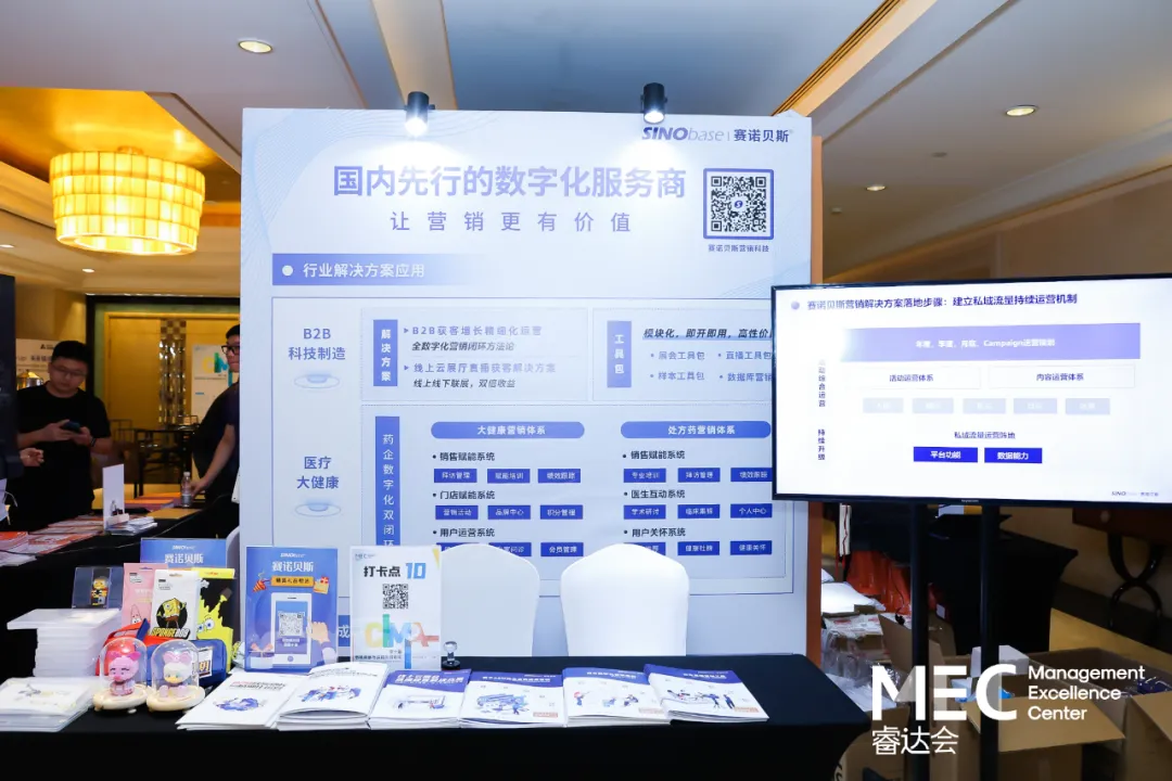 小沟通成就大格局丨医药行业营销数字化解决方案强势来袭