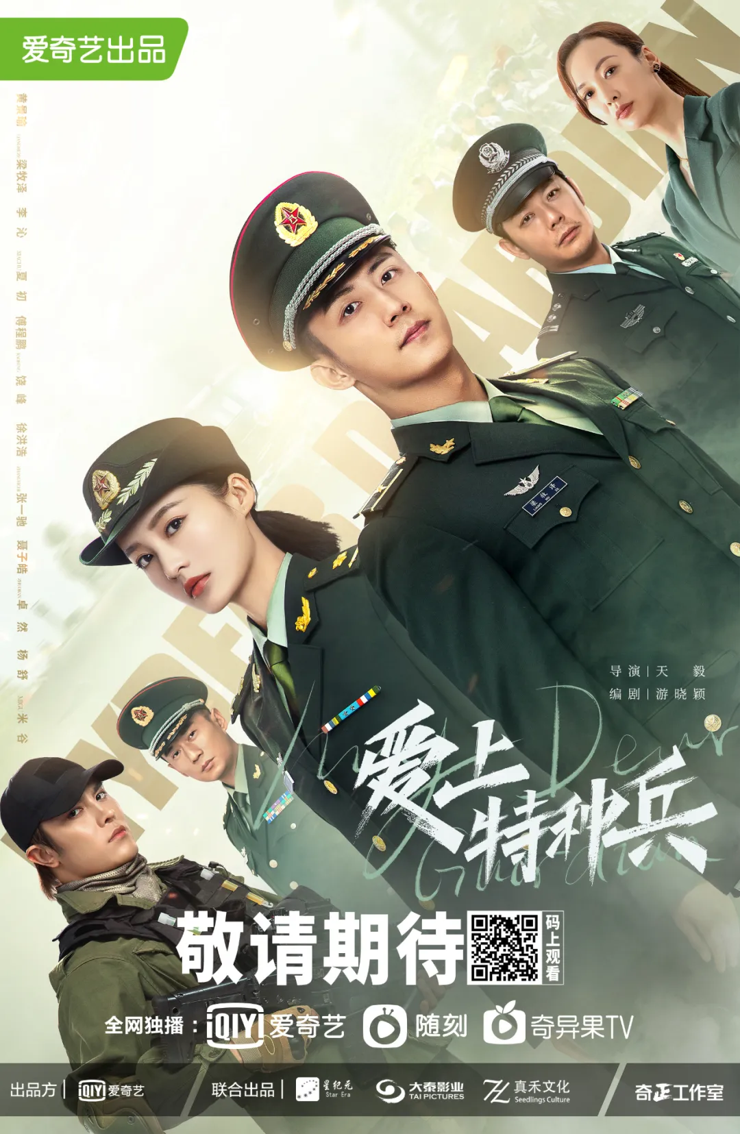 那个AV界的传奇男人，他回来了