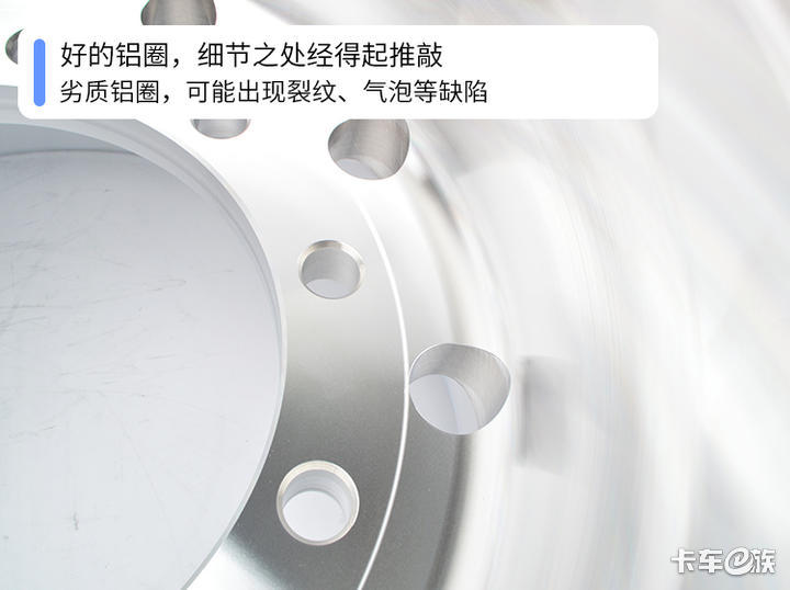 品控堪忧 售后无门 580元的劣质铝圈也敢用？