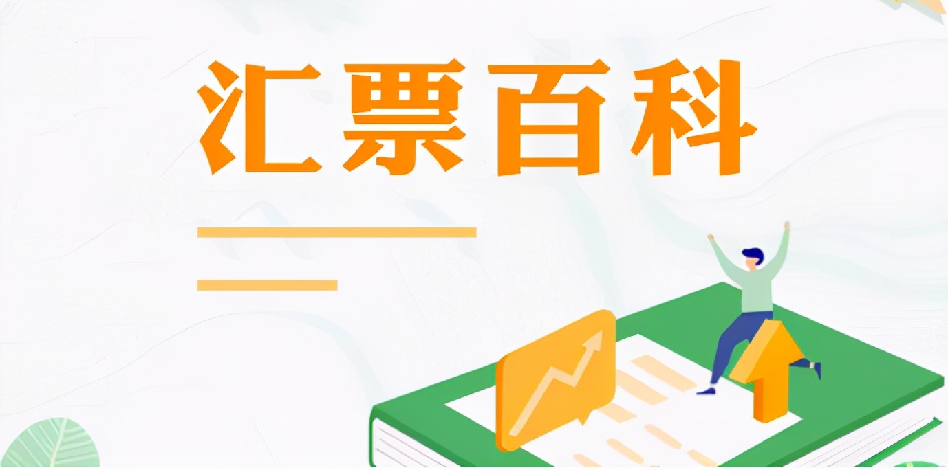 紙質(zhì)承兌丟了怎么辦，還能收回票款嗎？