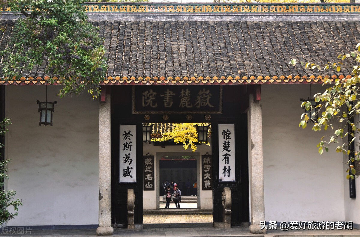 湖南长沙旅游景点大全排名(湖南长沙旅游景点大全排名免费的)