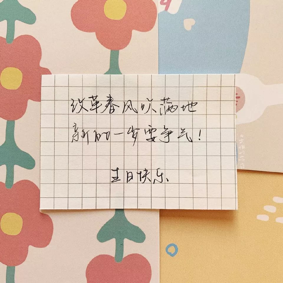 生日快乐专用配图(生日快乐专用配图 唯美)-情感知识库-动动脑