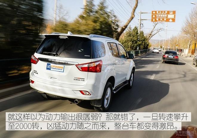 狂野中保持一颗浪漫的心，江西五十铃牧游侠试驾评测！