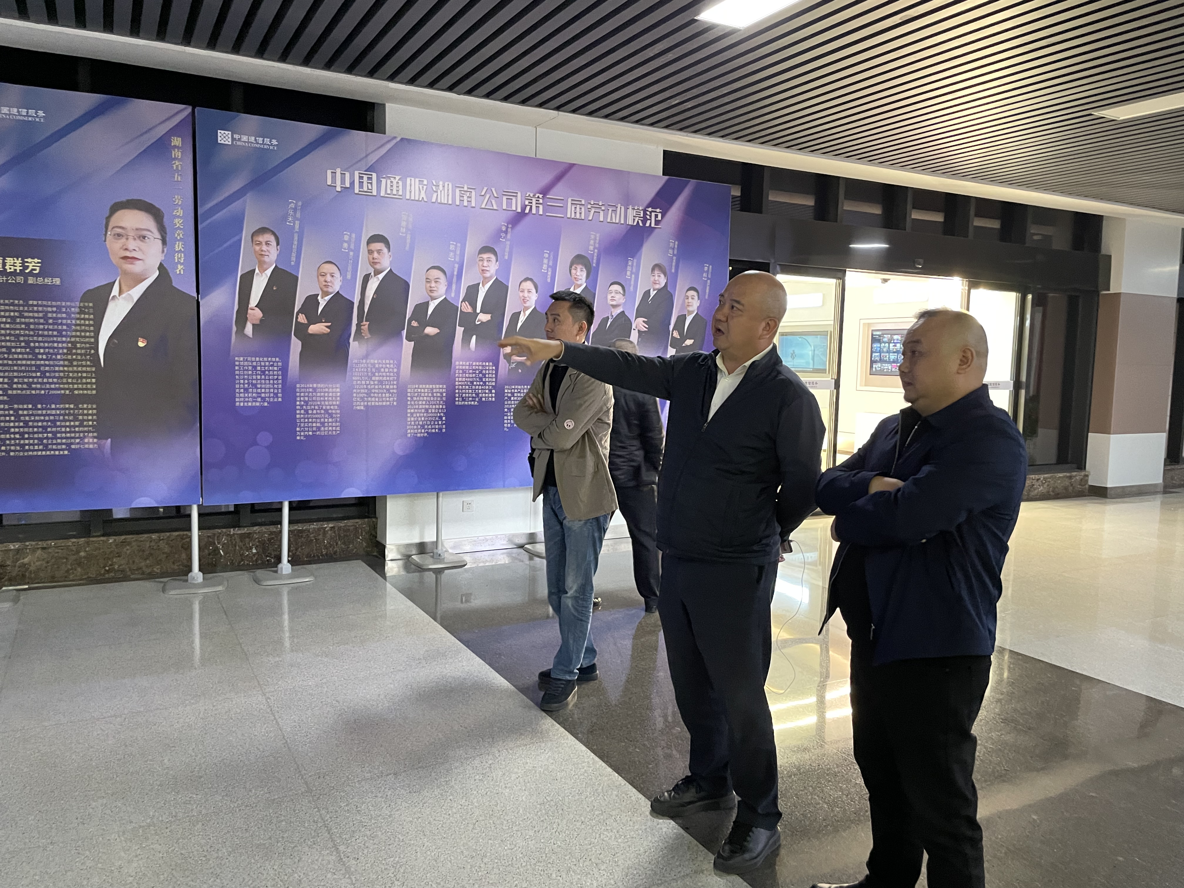 湖南省企业文化促进会会长谢建军在中国通服湖南公司调研