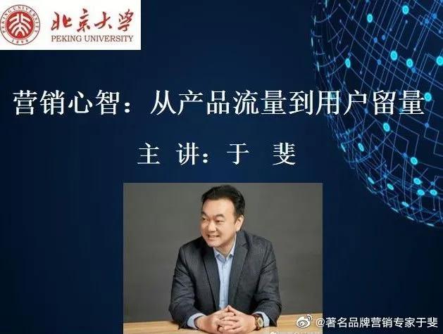 于斐老师谈：保健品的会议营销能可持续吗？