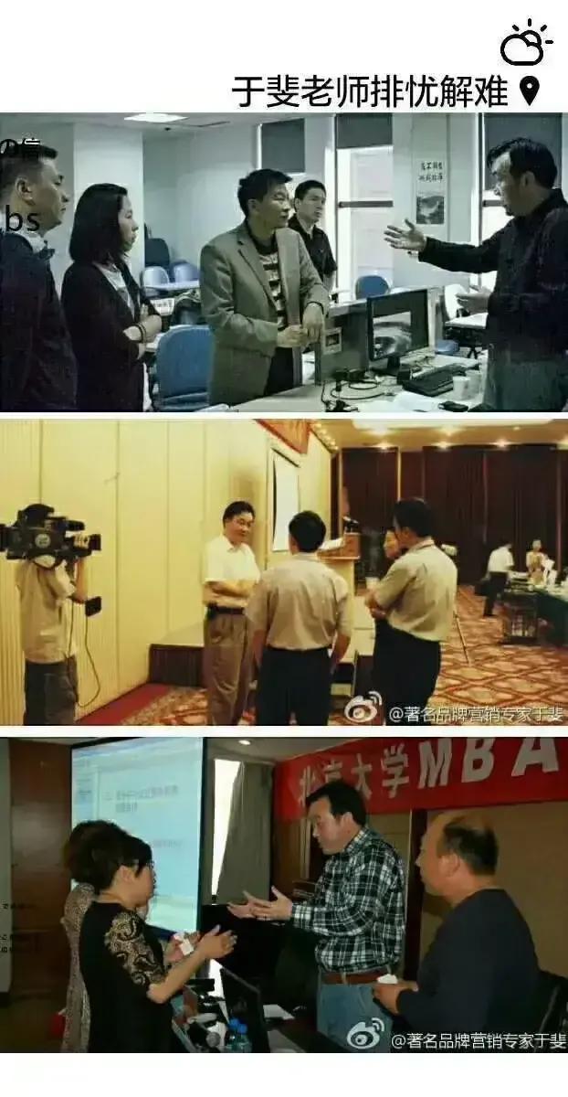 于斐老师谈：中小诊所如何在市场破局（四）