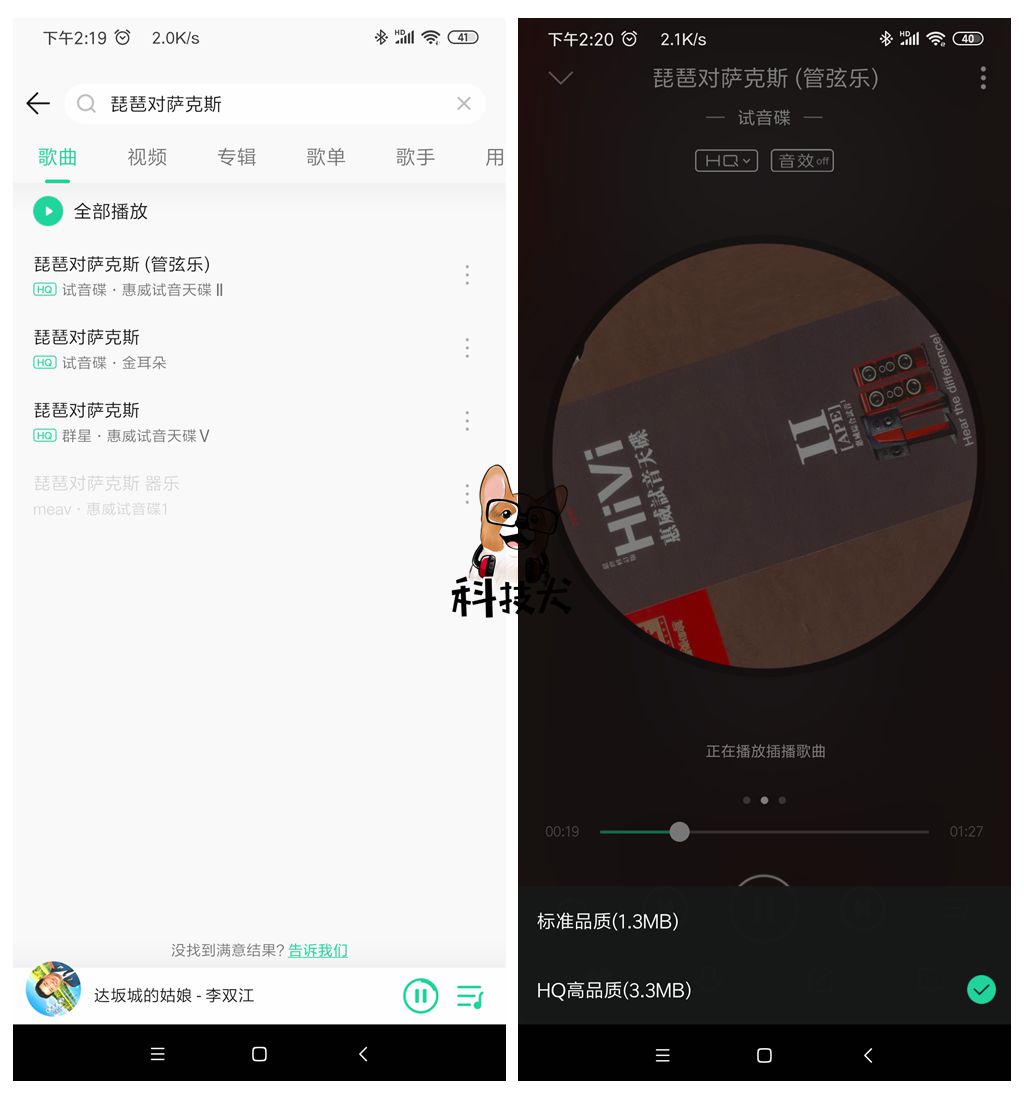 小米小爱触屏音箱Pro 8深度体验：如同“五竹叔”一样的存在