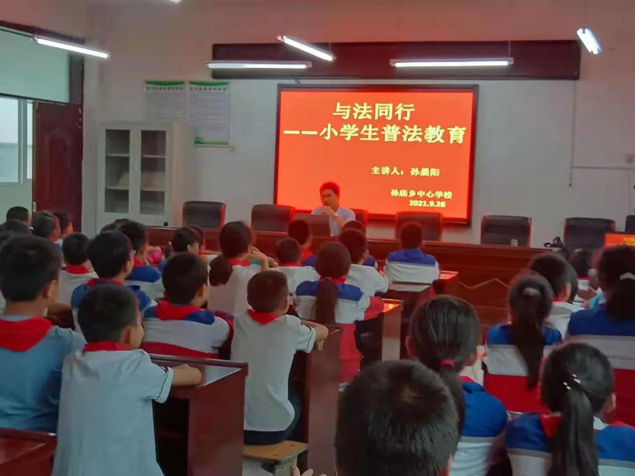我为群众办实事｜息县法学会组织县司法局开展“送法进校园”普法宣传活动