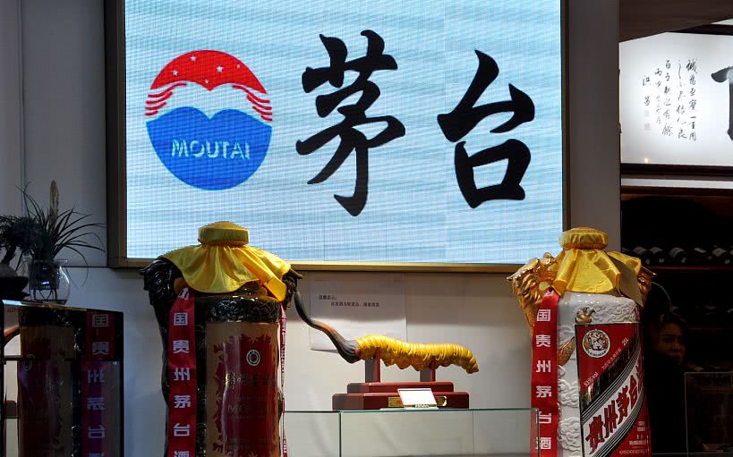 茅台股份股票换成什么关系