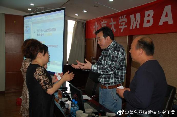 于斐老师谈：老板如何洞察心智、赋能认知、破局市场？（四）