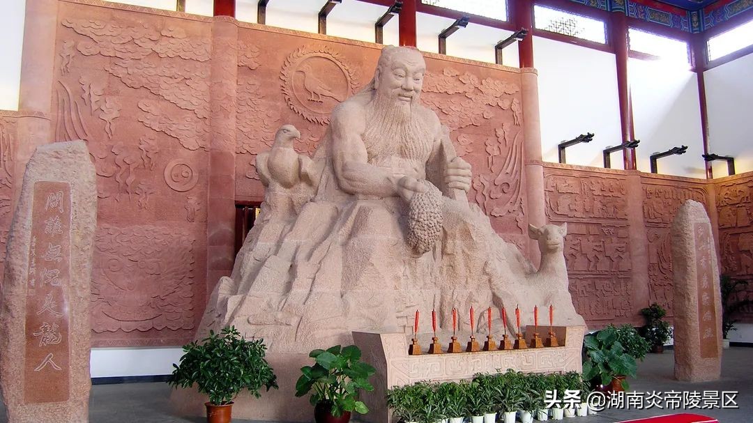 海峡两岸交流基地——湖南炎帝陵