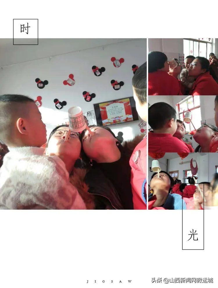 临猗县西关幼儿园新年“鼠”我乐——「欢欢喜喜过大年」精彩瞬间