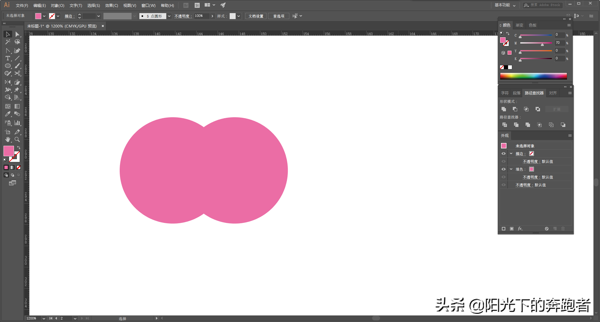 详解绘制心形图案的四种方法