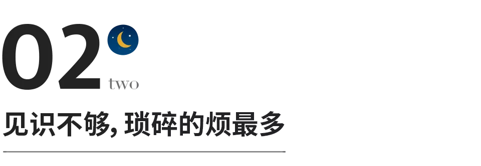 生活不苦,没格局的人生才苦