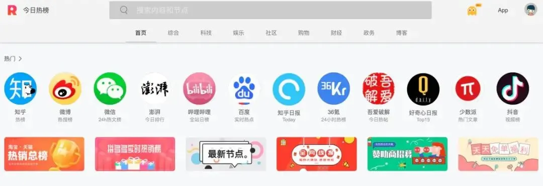 文案人必上的45个网站