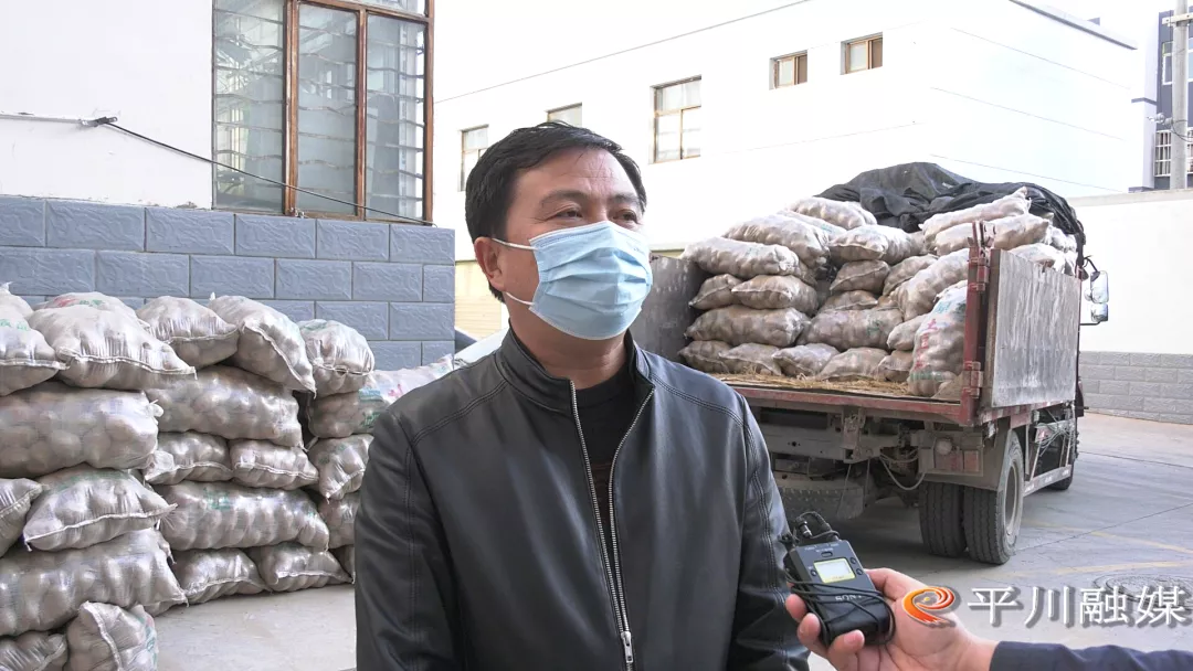 暖心助农 携手战“疫” 平川区复兴乡汉口村驻村工作队助力农产品销售