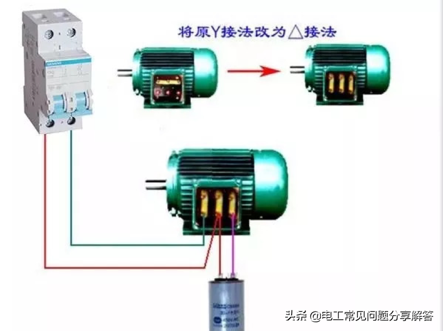 电工第33问：电压为220/380V电动机如何接线，380V如何转接成220V